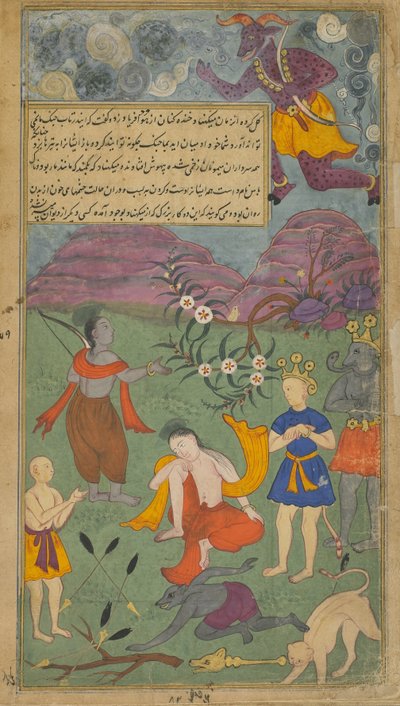 Vol.2 fol.199 Laksmana es herido por las flechas mágicas de Indrajita de Indian School