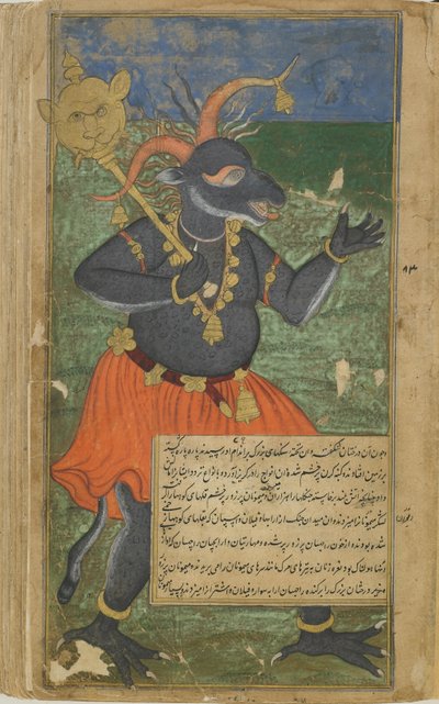Vol.2 fol.218 Kumbhakarna responde al ataque de Dvivida de Indian School