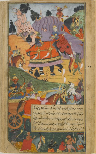 Vol.2 fol.225 El ejército demoníaco comienza la batalla de Indian School