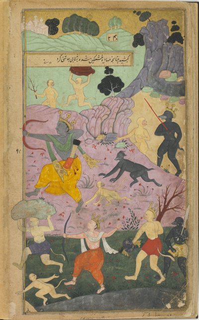 Vol.2 fol.237 Rama y Laksmana se unen al ataque contra Lanka de Indian School