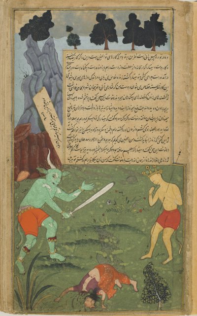 Vol.2 fol.247 Indrajita se burla de Hanuman mientras mata una imagen ilusoria de Sita de Indian School