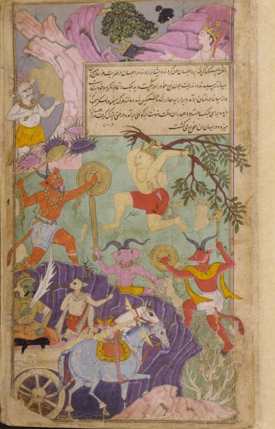 Vol.2 fol.251 Hanuman y los monos asaltan a los demonios, obligando a Indrajita a interrumpir el sacrificio que lo haría invencible de Indian School