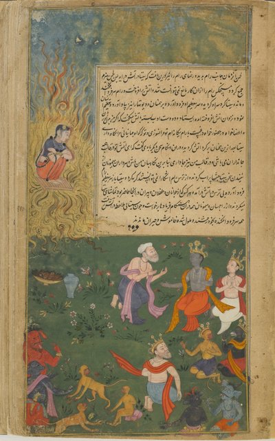 Vol.2 fol.277 Sita se somete a la prueba del fuego para demostrar su virtud de Indian School