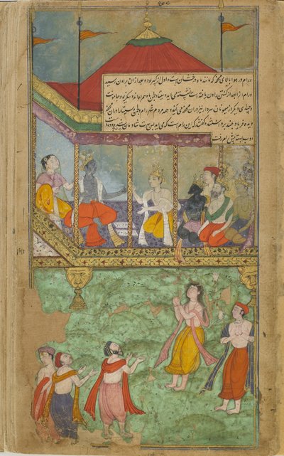 Vol.2 fol.283 Bharata viene a saludar a Rama, quien es aclamado por el pueblo de Ayodhya de Indian School