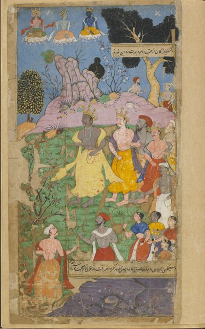 Rama parte para entrar al Cielo de Indian School