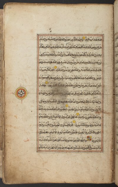 Corán iluminado, en árabe, de Aceh, f.55r, principios del siglo XIX (tinta sobre papel) de Indonesian School