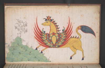 O. 8154, f.3v, Un caballo alado, del diario de Muhammad Ramadan, Maqdanrang of Bone de Indonesian School