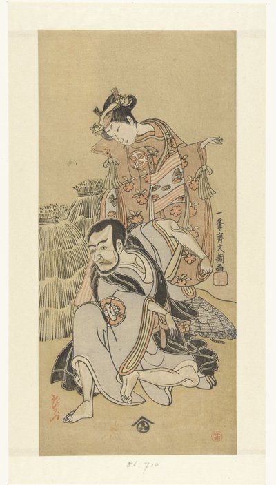 Acte rs Nakamura Utaemon Medical School Arashi Nichinanji He t y su hermana ls Tsu k Kiyomizu Restricciones de Ippitsusai Bunchō