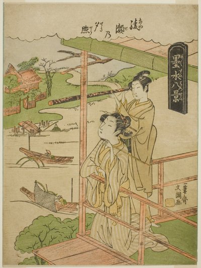 Ayase no Yusho, de la serie "Bokusui Hakkei" de Ippitsusai Bunchō