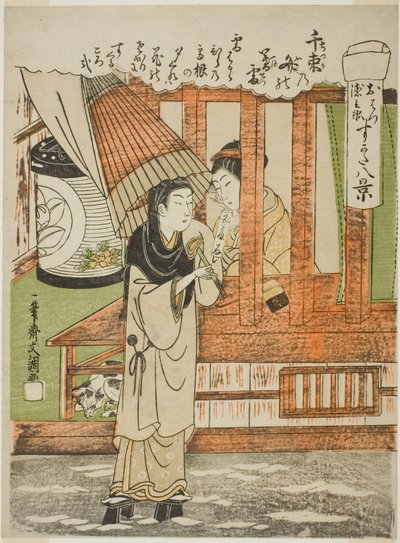 Chizuka no Fumi no Bosetsu (La nieve vespertina de mil paquetes de cartas de amor), los amantes Ohatsu y Tokubei, de la serie "Sugata Hakkei (Ocho vistas de amantes)" de Ippitsusai Bunchō