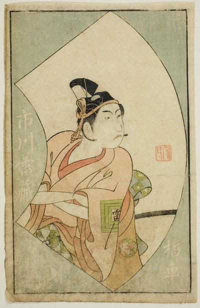 El actor Ichikawa Raizo II, de "Un libro de imágenes de abanicos de escenario (Ehon butai ogi)" de Ippitsusai Bunchō