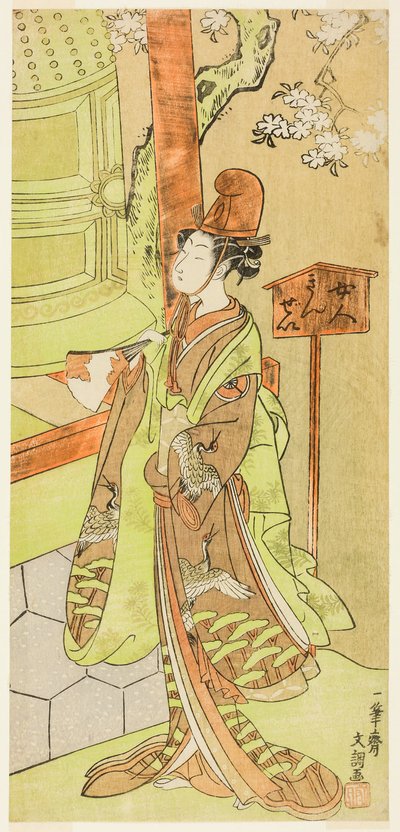 El Actor Iwai Hanshiro IV como Kiyohime en la Obra Hidakagawa Iriai-zakura, Representada en el Teatro Morita en el Noveno Mes, 1770 de Ippitsusai Bunchō