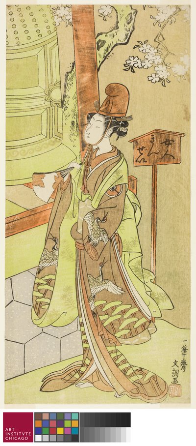 El actor Iwai Hanshiro IV como Kiyohime en la obra Hidakagawa Iriai-zakura, representada en el Teatro Morita en el noveno mes, 1770, c.1770 de Ippitsusai Bunchō