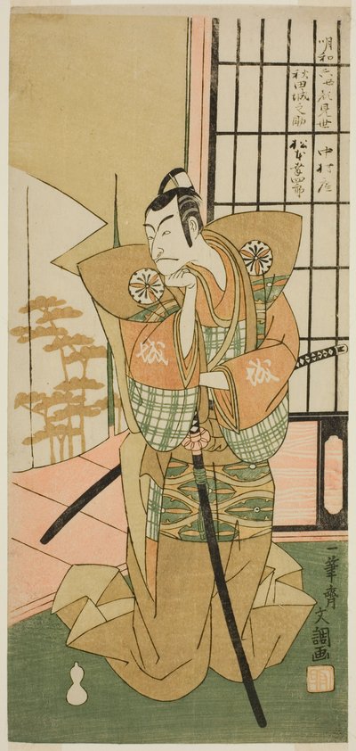 El actor Matsumoto Koshiro III como Akita Jonosuke en la obra Kawaranu Hanasakae Hachi no Ki, representada en el Teatro Nakamura en el undécimo mes, 1769 de Ippitsusai Bunchō