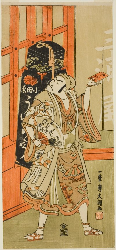 El actor Matsumoto Koshiro III como Kyo no Jiro disfrazado de vendedor de Uiro (Panacea) de la obra Kagami-ga-ike Omokage Soga, presentada en el Teatro Nakamura en el primer mes de 1770 de Ippitsusai Bunchō