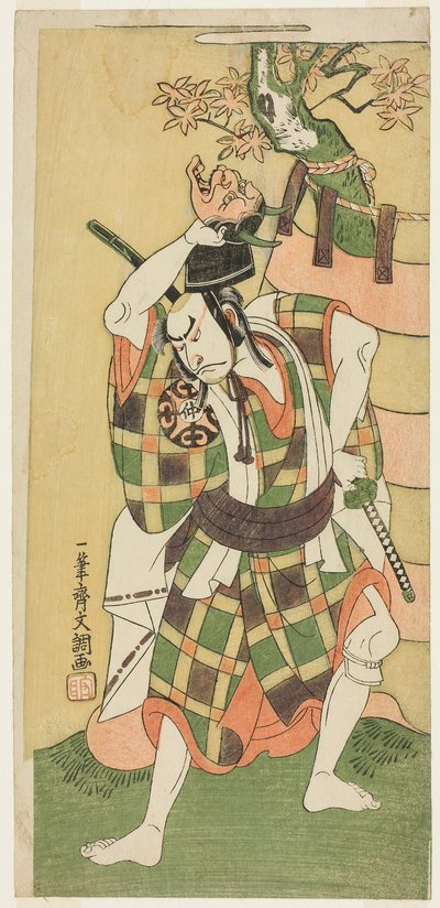 El Actor Nakamura Nakazo I como Yamaoka no Saburo en "Momiji Kumo Nishiki no Tsuri Yogi" (Nubes de Arce: Un Brocado de Cobertores Colgados), Acto Tres de la Obra Kawaranu Hanasakae Hachi no Ki (El Árbol en Maceta Siempre Floreciente), Representada en el Te de Ippitsusai Bunchō