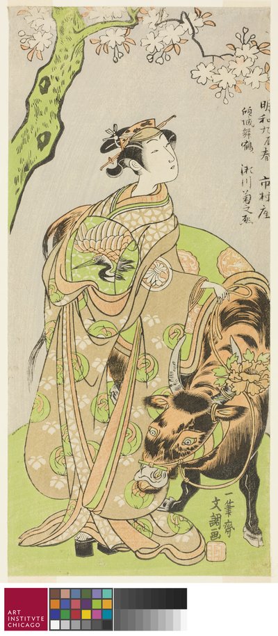 El actor Segawa Kikunojo II como la cortesana Maizuru en la obra Furisode Kisaragi Soga de Ippitsusai Bunchō
