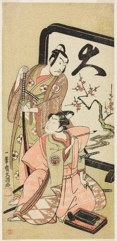 Los actores Sawamura Sojuro II e Ichimura Kichigoro en roles no identificados de Ippitsusai Bunchō