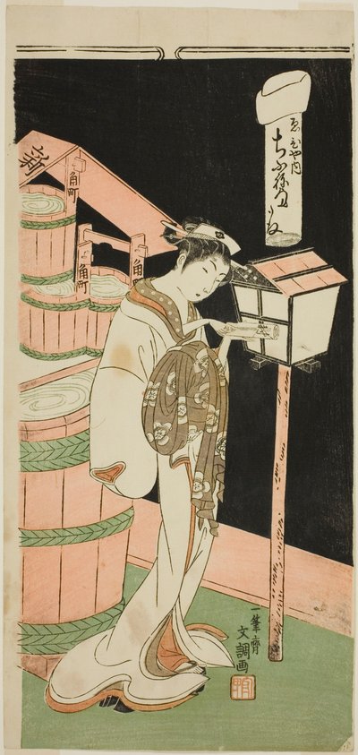 La cortesana Chibune de la casa Ebiya, de la serie "Fuji-bumi (Cartas de amor dobladas)" de Ippitsusai Bunchō