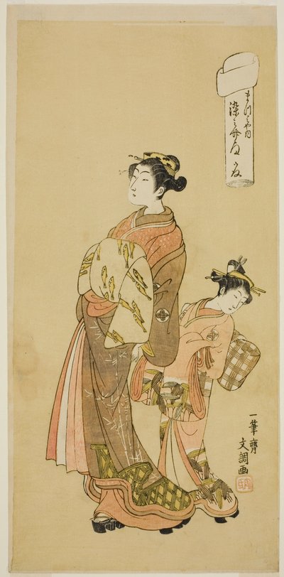 La cortesana Somenosuke de la casa Matsubaya, de la serie "Cartas de amor dobladas" de Ippitsusai Bunchō