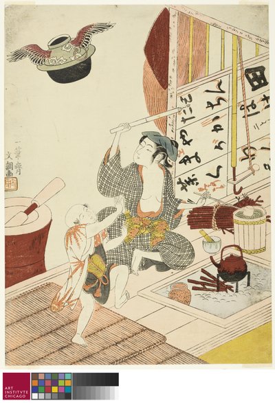 La tetera voladora de la ceremonia del té de Ippitsusai Bunchō