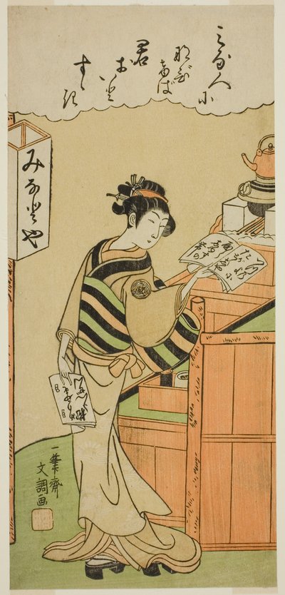 Camarera en la casa de té Minatoya de Ippitsusai Bunchō