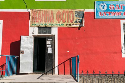 Una escena en la ciudad de Ã-lgii, capital del Bayan-Ã-lgii Aimag de Mongolia, l..., 2016 (foto). de Ira Block
