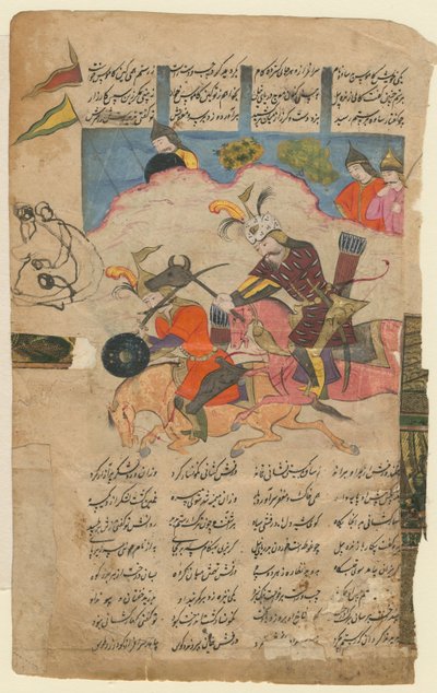 Escena de combate del épico Shahname de Ferdowsi, 1780 de Iranian Master