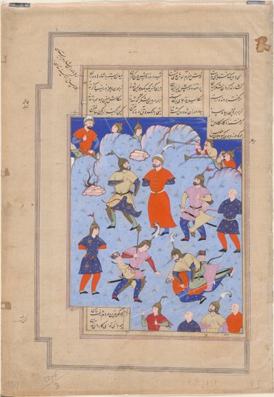 Kay Kaus, rey de Persia, capturado por el rey de Hamavaran, Iluminación de manuscrito del épico S de Iranian Master
