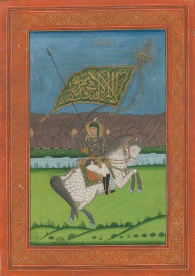 Shah Abbas II de Persia 1633-1668, 1750 de Iranian Master