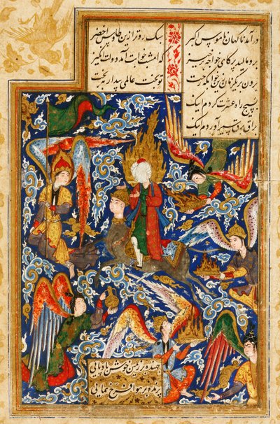 La ascensión del profeta Mahoma al cielo de Iranian Master