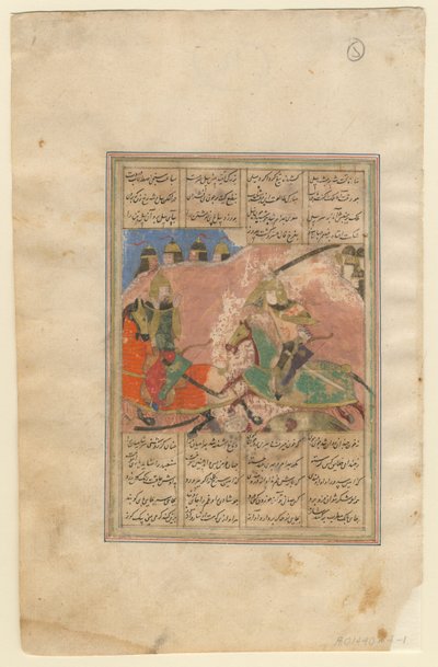La batalla entre Khosrow II y Bahram Chobin, 1440 de Iranian Master