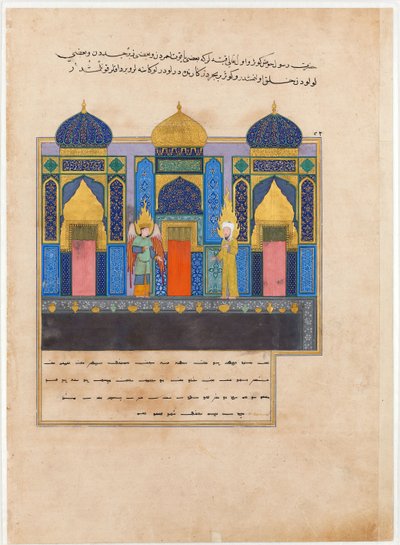 El Profeta Mahoma en las Puertas del Paraíso. Del Libro Nahj al-Faradis Los Caminos del Paraíso de Iranian Master