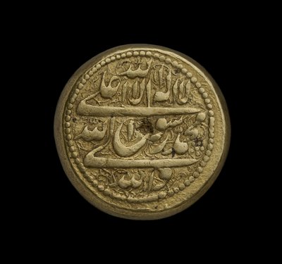 Moneda de Irán de Teherán de Iranian School