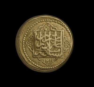 Moneda de Irán de Teherán de Iranian School