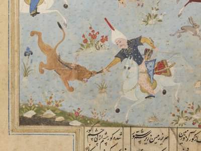 Folio de un Khamsa de Iranian School