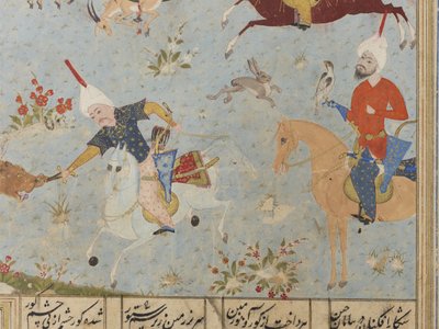 Folio de un Khamsa de Iranian School