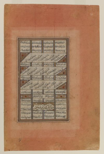 Folio de un manuscrito del Khamsa de Nizami de Iranian School