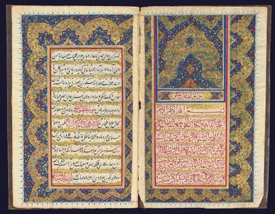 Certificado de matrimonio, Irán Qajar, 9 Rabi I AH 1266/13 de enero de 1850 AD de Iranian School