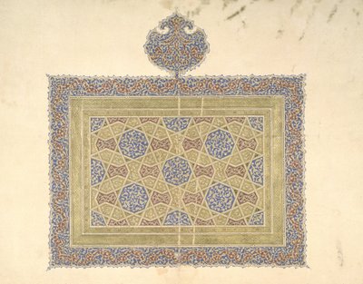 Fragmento del Corán de Iraqi School