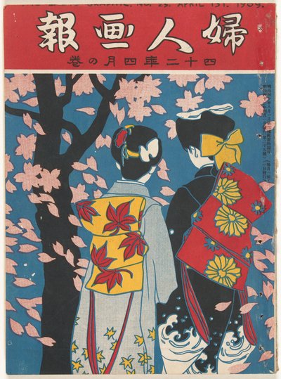 abril de 1909 El gráfico de la dama (título sobre el objeto) Fujin gaho (título sobre objeto) de Ishikawa Toraji