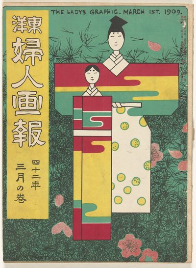 Martes 1909 El gráfico de la dama (título sobre el objeto) Toyo Fujin gaho (título sobre objeto) de Ishikawa Toraji