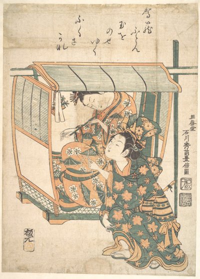 Una mujer sentada en un kago de Ishikawa Toyonobu