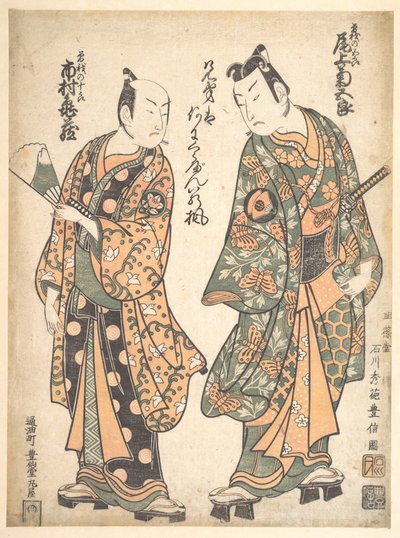 Onoe Kikugoro (a la derecha) como Soga no Goro; Ichimura Kamezo como Soga no Juro de Ishikawa Toyonobu