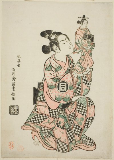 Sanogawa Ichimatsu I como titiritero de Ishikawa Toyonobu