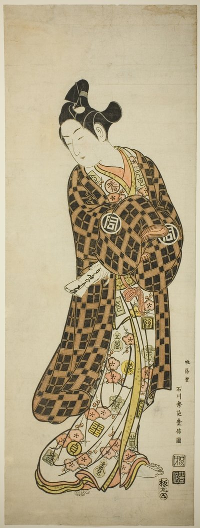 El actor Sanogawa Ichimatsu I como Hisamatsu de Ishikawa Toyonobu