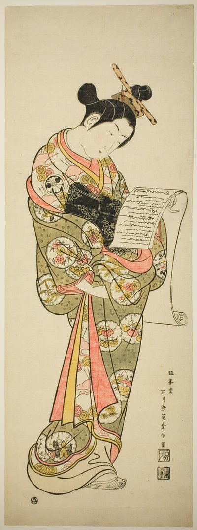 El actor Segawa Kikunojo I como una cortesana de Ishikawa Toyonobu
