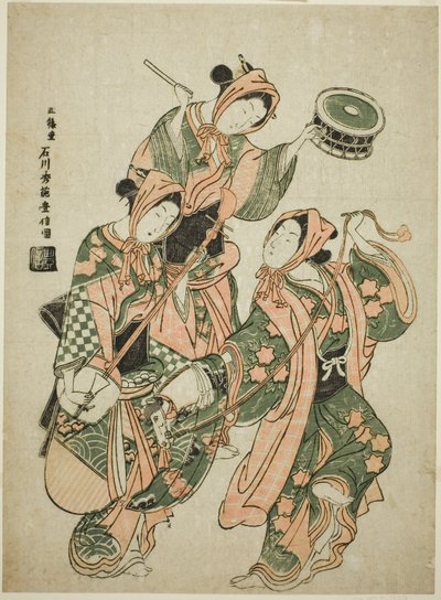 La danza del caballo de juguete (harugoma odori) de Ishikawa Toyonobu