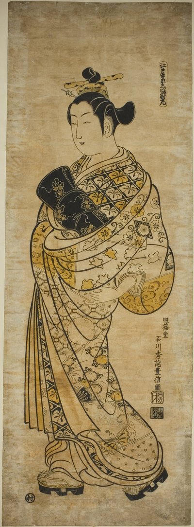 El Yoshiwara en Edo - Un Conjunto de Tres (Edo Yoshiwara sanpukutsui) de Ishikawa Toyonobu