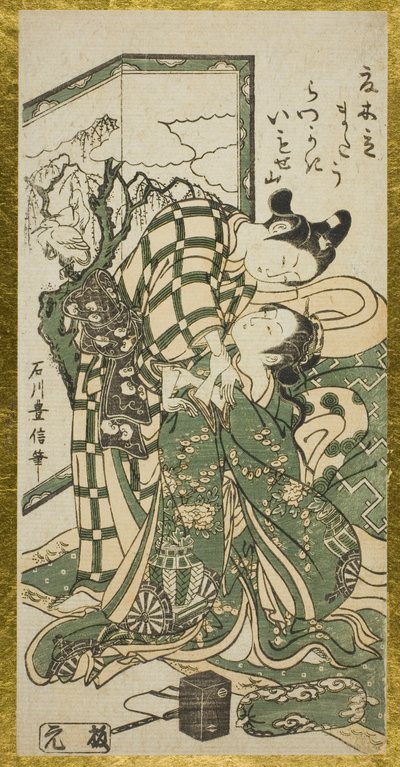 Joven pareja frente a un biombo de Ishikawa Toyonobu